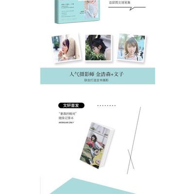 正版包邮  痴心见多了，就喜欢你 9787540480875 湖南文艺出版社 子望