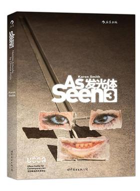 正版包邮  亲历中国当代艺术现场= Notable Artworks by Cinese Artist：英文 9787510096860 世界图书出版公司 [英]凯伦·史密斯