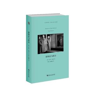 正版包邮  人文科学译丛：德勒兹与政治（精装） 9787564924874 河南大学出版社 [澳]保罗·帕顿（PaulPatton）,汪民安,张云鹏,尹