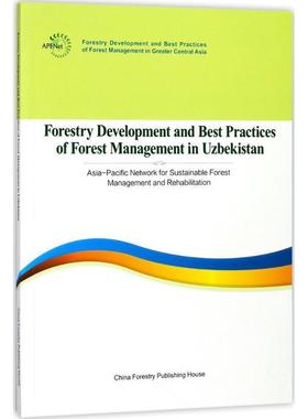 正版包邮  乌兹别克斯坦共和国林业发展和森林管理实践报告=Forestry Development and Best Practices of Forest Management in U