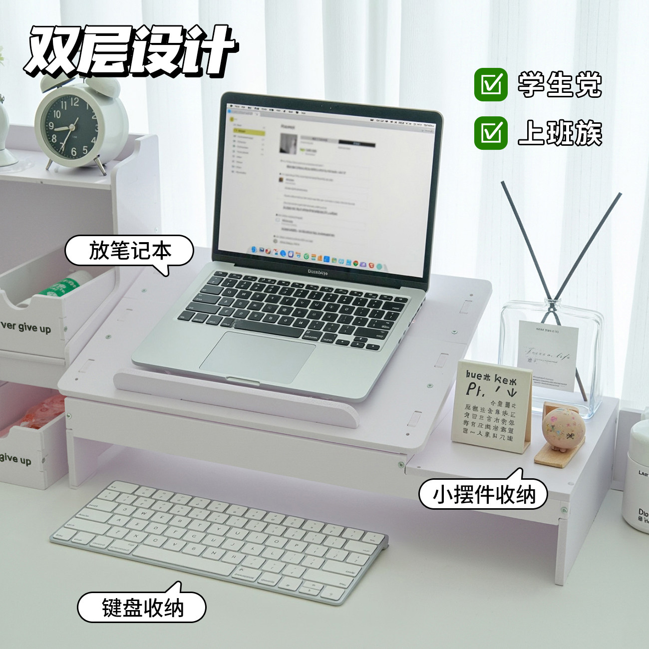 笔记本电脑托架散热架桌面双层增高架学生党上班族键盘鼠标支撑架
