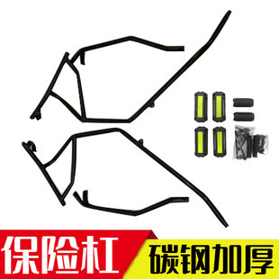 适用豪爵ADX125保险杠HJ125T-58碳钢护杠保险杠经济杠加厚加粗