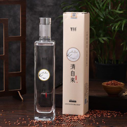 山西杏花纯粮固态清香型口粮白酒