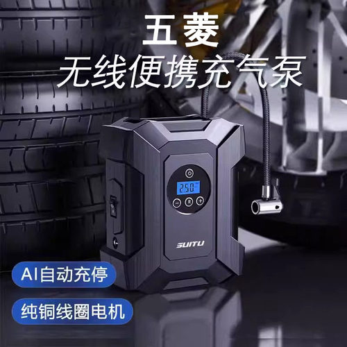 五菱宏缤果MINIEV星辰凯捷星驰佳辰车载充气泵轮胎打气筒电动充电