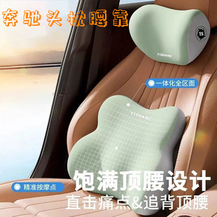奔驰AMG头枕GLA200腰靠CLA220A260护颈枕C级E级S级座椅靠垫枕