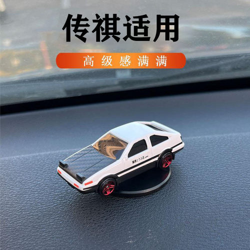 广汽传祺车载GS3/GS4/GS8/M6/M8影豹影酷GA4/E9/E8车内饰车模