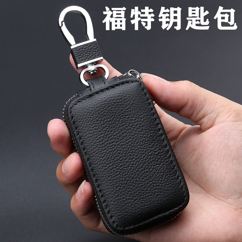 适用于福特福睿斯福克斯蒙迪欧领睿锐界l金牛座真皮汽车钥匙包套