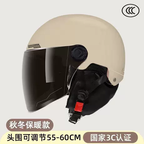 冬季护耳款-颜色请留言
