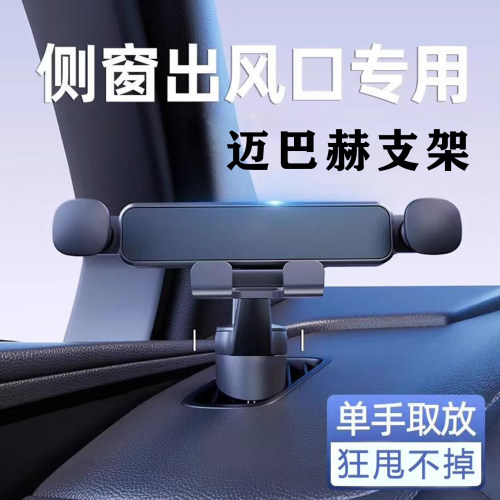 专用架车内装饰用品大全