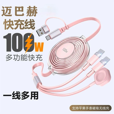 迈巴赫新S级S480/S450/S500/GLS600数据线车载充电器车充头超级快