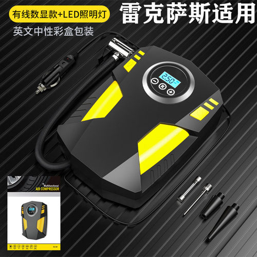 雷克萨斯气泵ES250/NX200/凌志RX270/RX350/GS300车载轮胎充气泵