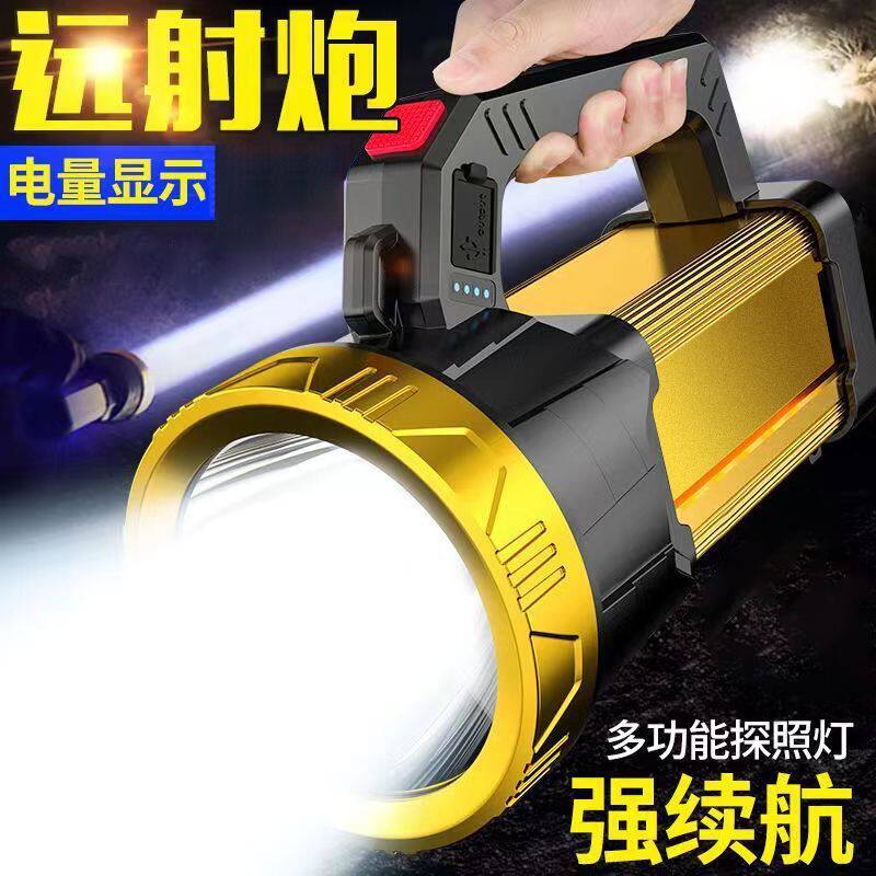 探照灯强光手电筒可充电耐用照明双锂电超亮家用耐用便携式手提灯