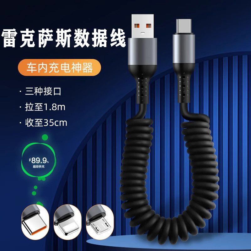 雷克萨斯车载ES RX转接头Type-C转换器USB数据线改装NX LS充电器
