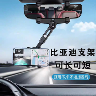比亚迪秦plusev宋plusdmi唐dmi元plus汉ev后视镜专用手机车载支架