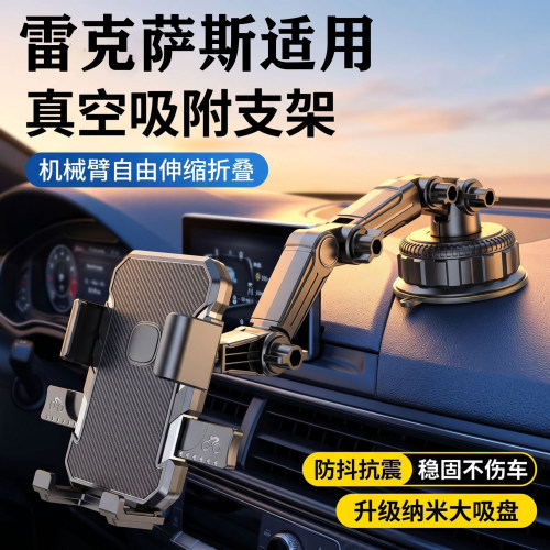 适配雷克萨斯ES200 ES300H NX200 RX300导航专用汽车载手机支架UX