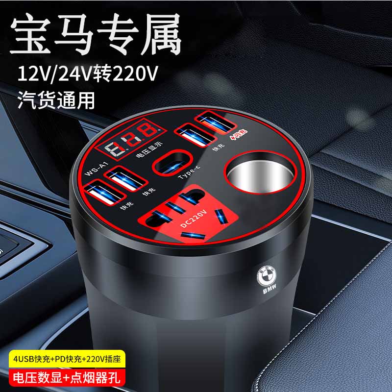 LETRON专用汽车12v转220v转换