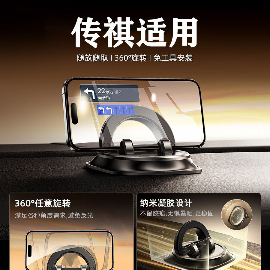 广汽传祺m8专用手机架GM8车载手机支架传奇领秀版领袖大师版