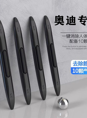 适用奥迪A4L/A3/A6L/Q3/Q5L/Q7A8L/Q2车门边防撞条防刮保护贴装饰