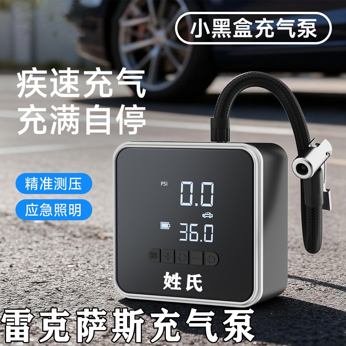 适用雷克萨斯NX ES车载充气泵汽车用轮胎打气泵12V电动小轿车便携