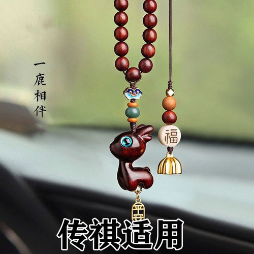 广汽传祺E8汽车GS4/影豹/GS8/GA4/GA6/M6/M8车载绿檀小鹿挂件