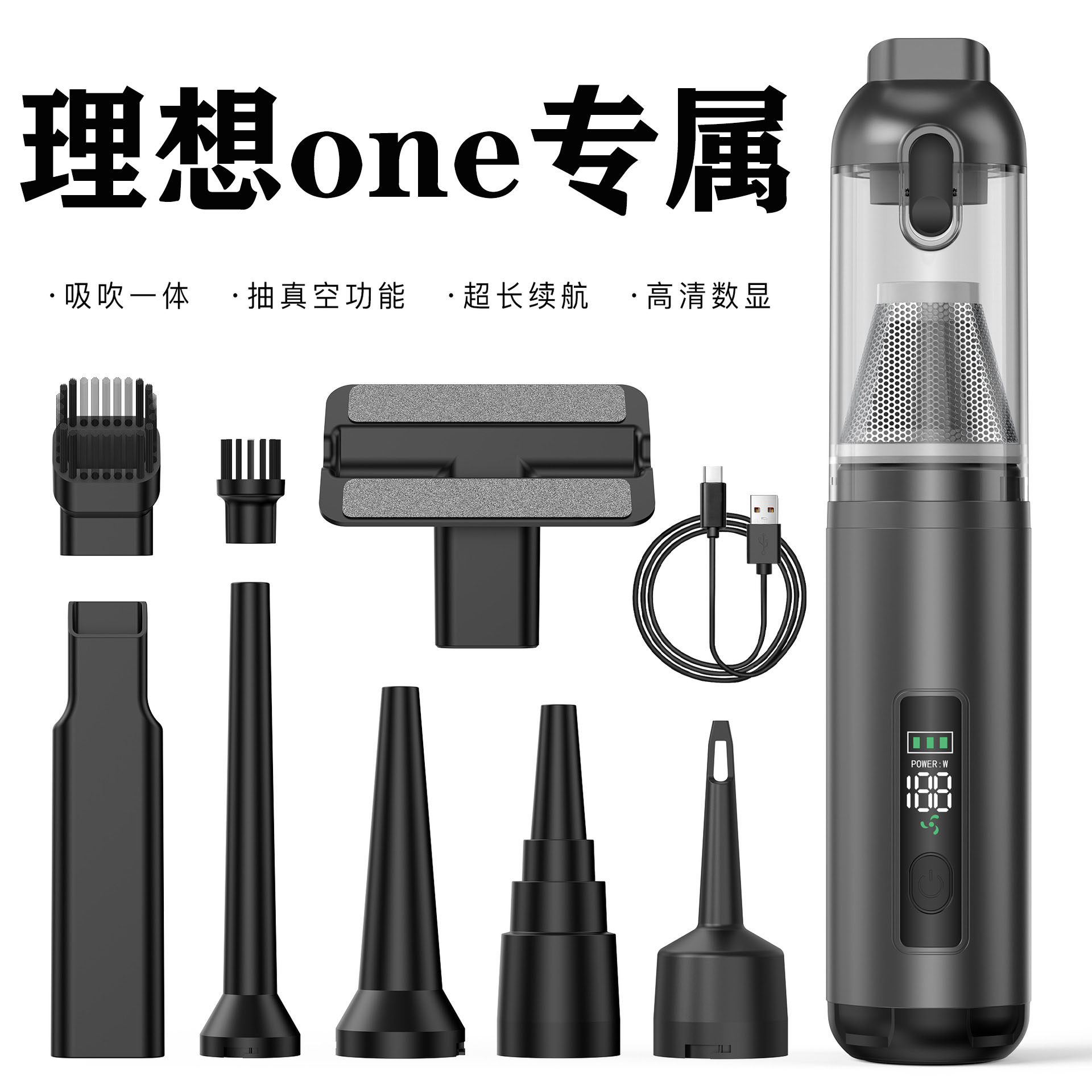 理想L6L7L8L9MEGA/one车载吸尘器大功率清洁配件车内用品