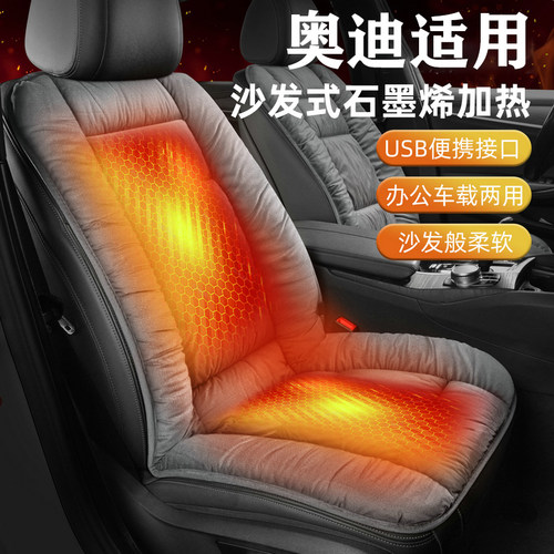 奥迪A8L A6L A7L A5 A4LA3L S3S4S5S6S7汽车坐垫内饰用品女士时尚
