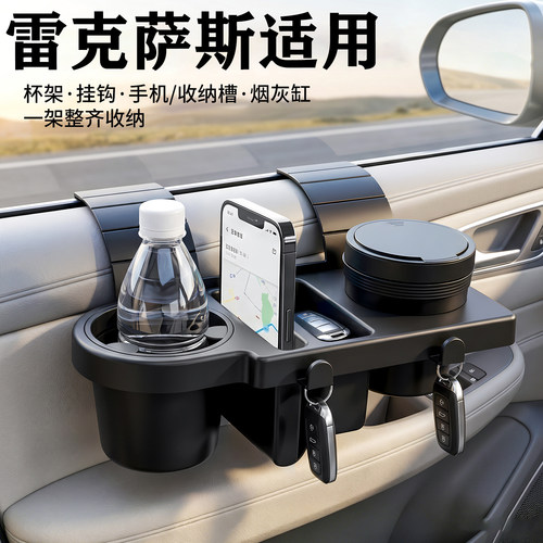雷克萨斯rx300 nx ls ux车载车窗缝隙收纳盒夹缝储物盒汽车内用品