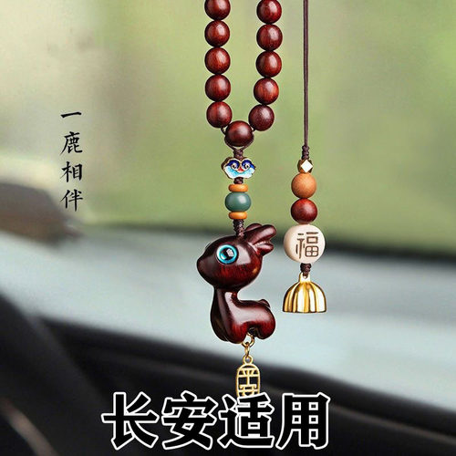 汽车挂件黑檀木无事牌挂件长安新cs55 cs75plus cs35 逸动DT cx70