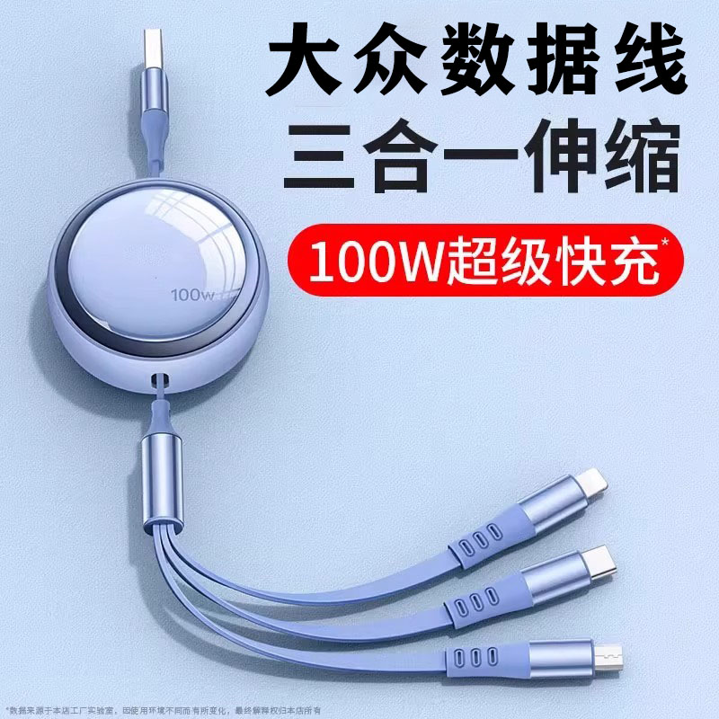 大众id3/id4x6x/id4crozz/id6车载充电转接器线接口usb转typec