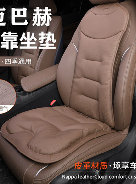 奔驰迈巴赫 S450 S560 S680 S400 S480 S580汽车坐垫四季通用座套