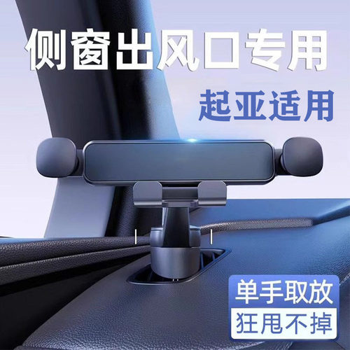 起亚20-24款KX3傲跑车载手机支架专用导航车内装饰用品改装