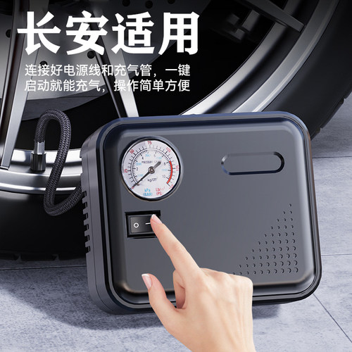 适用于长安CS75PLUS/CS55/CS35/UNI-V车载有线充气泵便携式打气泵