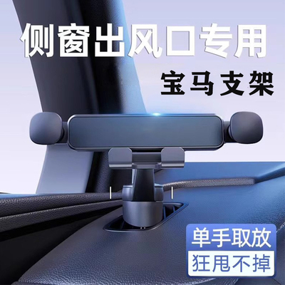 专用架车内装饰用品大全