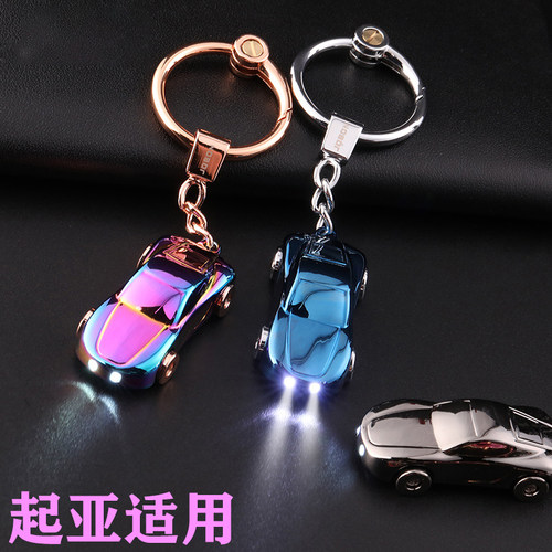 起亚钥匙扣k3钥匙套k2新智跑k4狮跑k5福瑞迪kx3傲跑kx5汽车钥匙扣