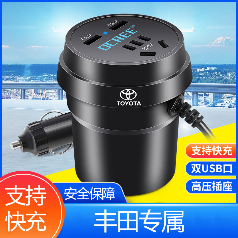 车载逆变器丰田皇冠普拉多2700霸道专用汽车12v转220v插座转换器