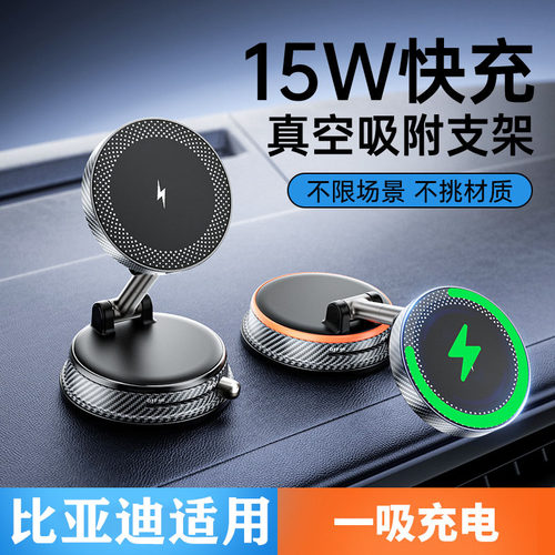适用于比亚迪宋UltraEV车载手机支架专用于宋Ultra加装手机支架