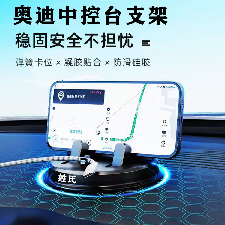 奥迪A6L A7L A4L A5 A3L A8L车载手机支架Q2Q3Q4Q5Q7Q8导航支架