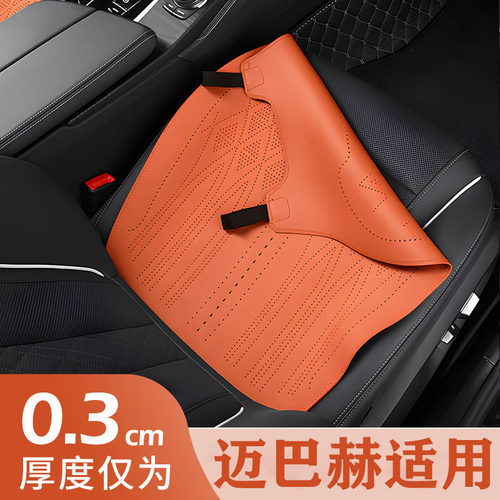 汽车坐垫奔驰E300LC260LGLCGLE350GLS450S400L迈巴赫S480专用座垫
