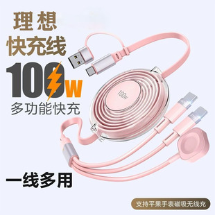 理想one/l9/l8/l7车载一拖三伸缩快充汽车手机充电器三合一数据线