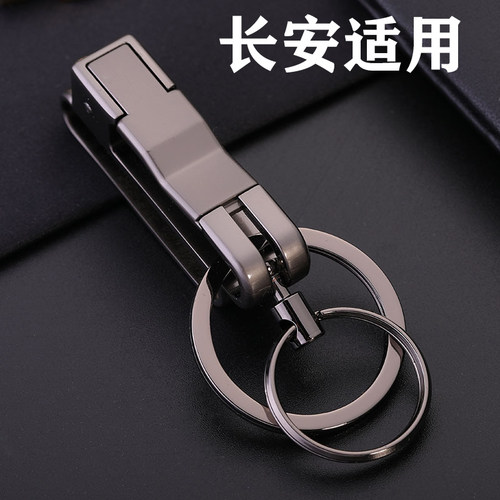 长安钥匙扣CS35CS85CS75plusT逸动XTCS55欧尚睿骋悦翔V汽车锁匙链