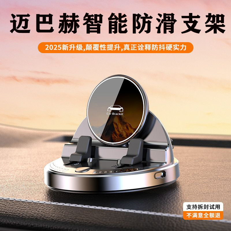 奔驰迈巴赫车载手机支架S450 S400 S500 S480 S580 GLS重力导航架