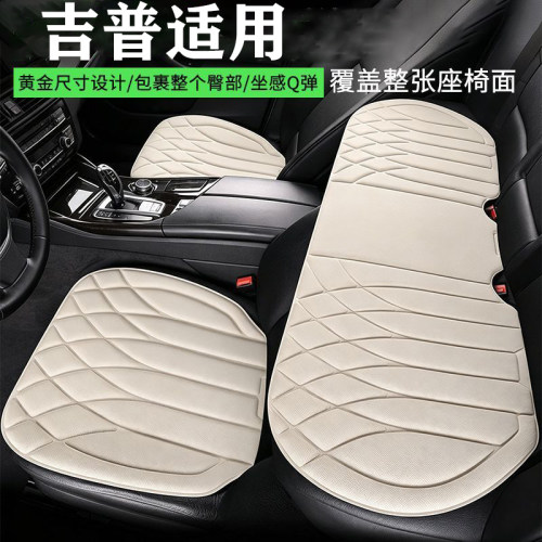 吉普jeep牧马人4xe大指挥官汽车坐垫四季通用高级感座套配件用品