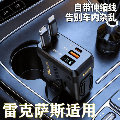 适用雷克萨斯车载充电器NX300/ES200/RX300/UX260点烟器转换插头