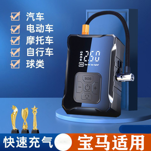 适用于宝马车载充气泵ix3系5系X3X1X5汽车内用品打气筒轮胎压冲气