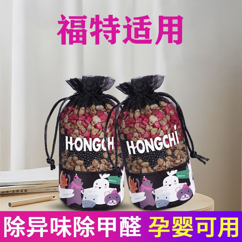 福特竹炭包汽车用活性炭包新车除甲醛除异味车内专用车载碳包除味
