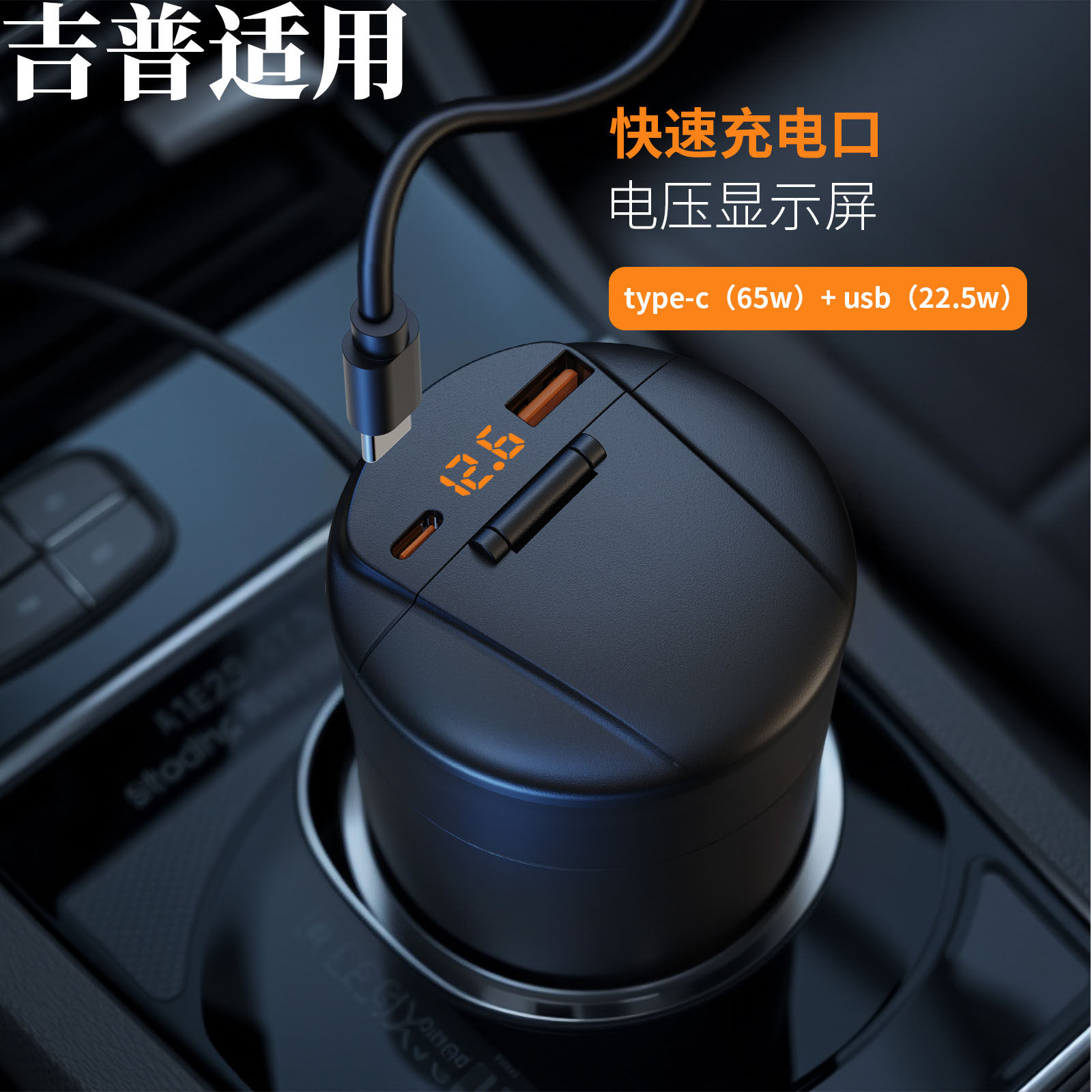适用于JEEP吉普车载烟灰缸指南者自由光大切诺基专用汽车用品