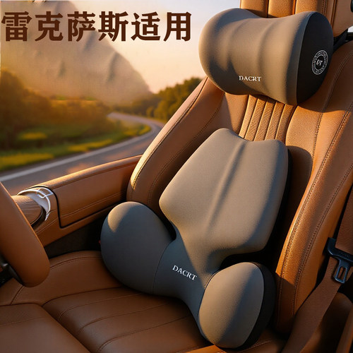 雷克萨斯头枕护颈枕ES200汽车靠枕ES300H/RX/NX/LS腰靠垫内饰用品