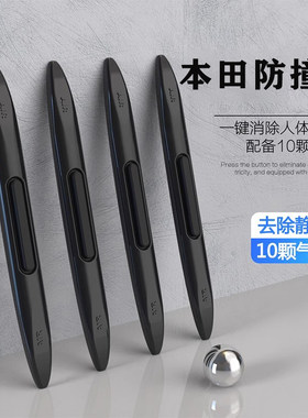 适用本田思域雅阁冠道XRV皓影CRV缤智汽车门防撞条防刮门边保护贴