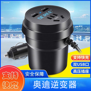 a4l a6l逆变器数显12v转220v车用车载电源转换器 奥迪q3 新老款