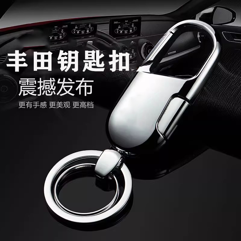新款汽车钥匙扣锌合金